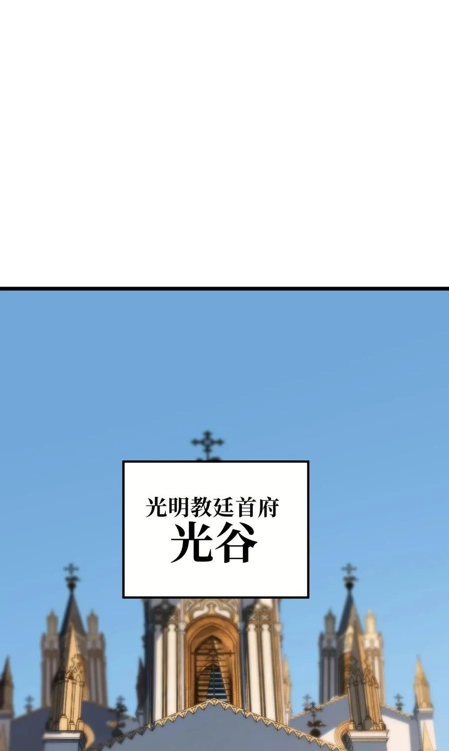121 大盆地战区的巴赫！1