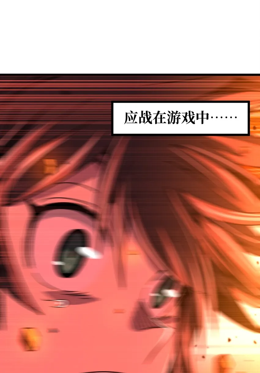 026 麻烦女皇陛下！22