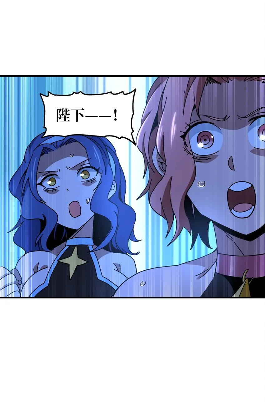 026 麻烦女皇陛下！57
