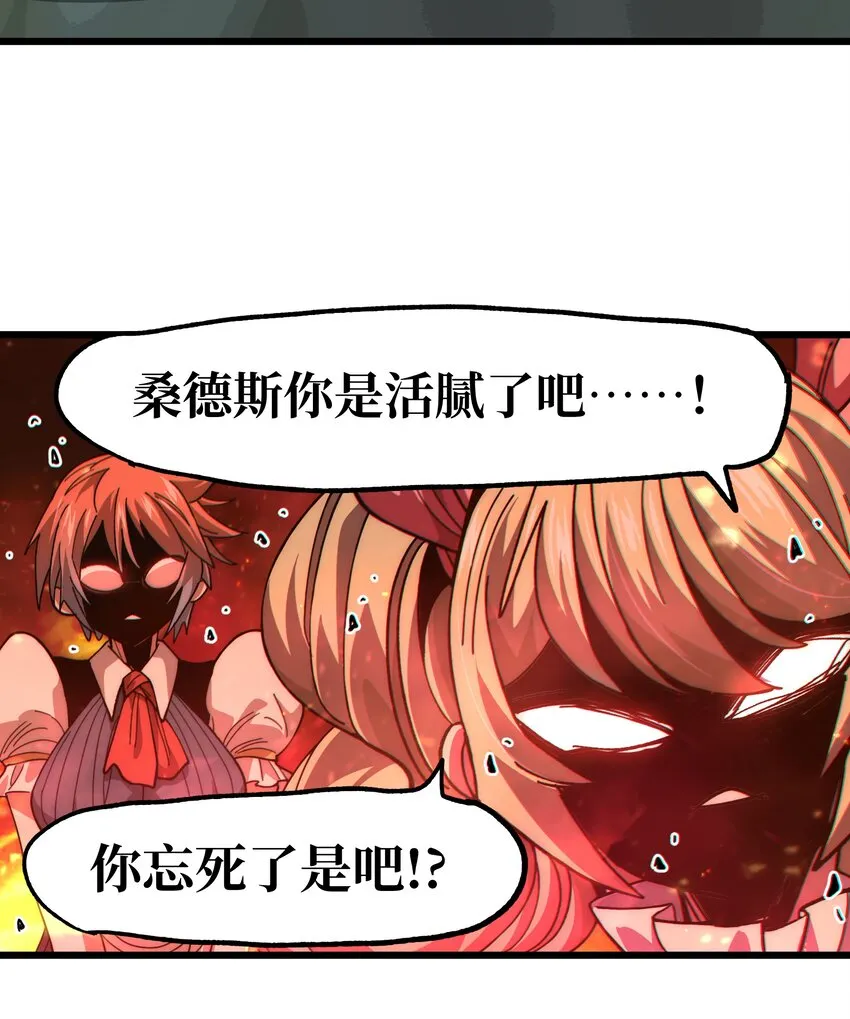 041 光之奴38