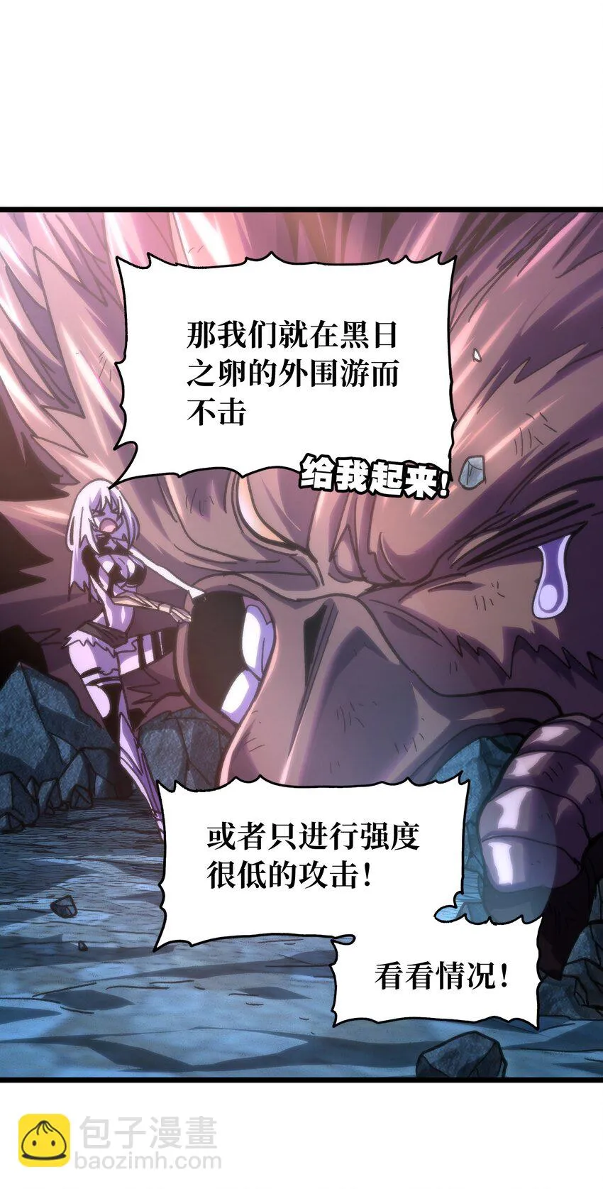 73 我也不知道会这样91
