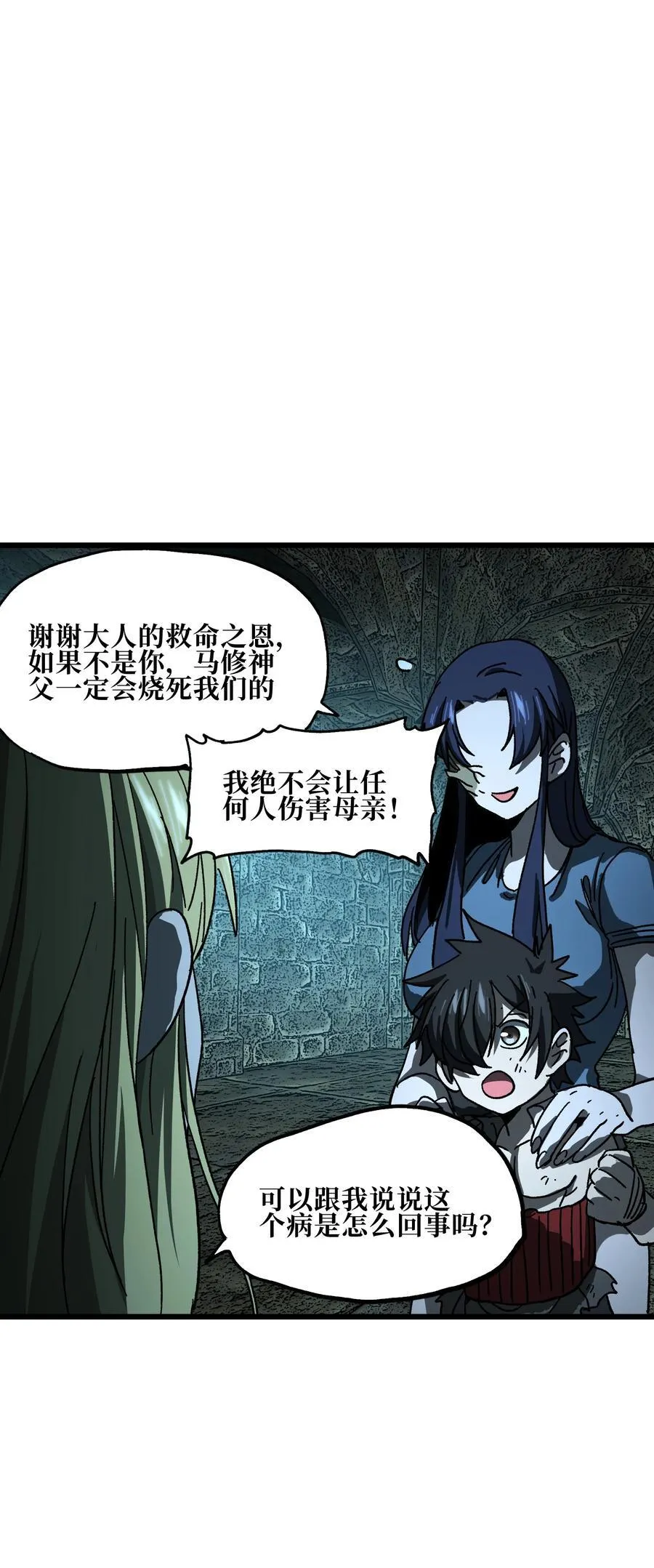 131 感染者19