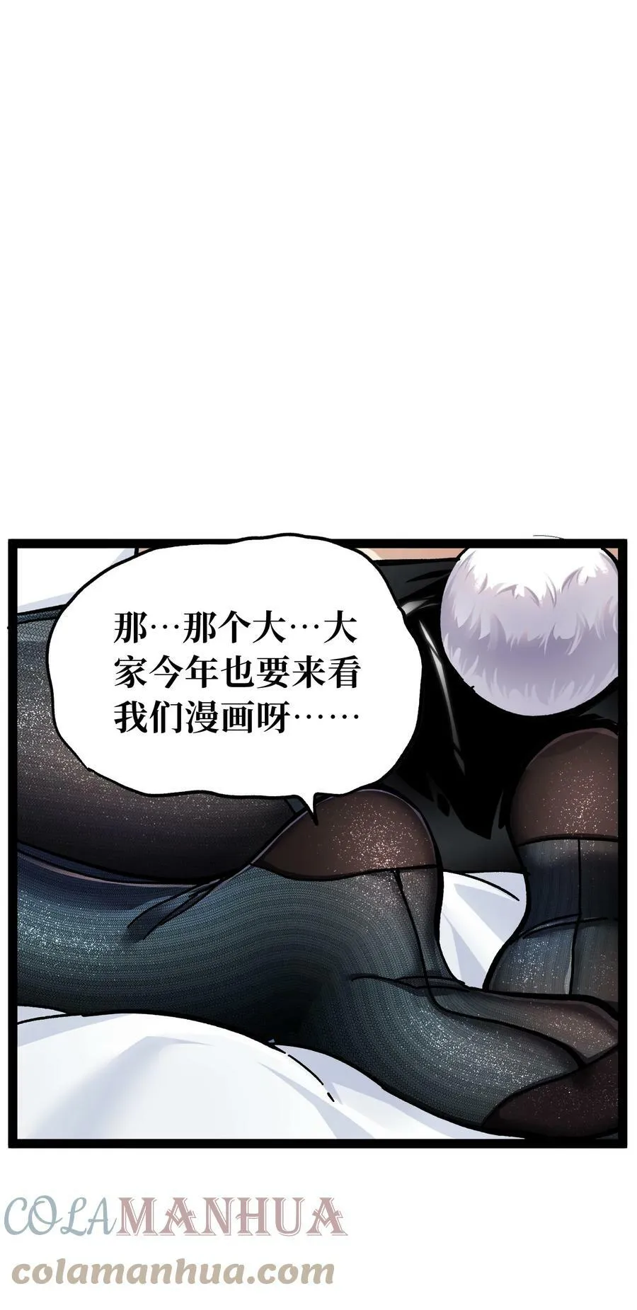 77 救救我…应战哥哥87