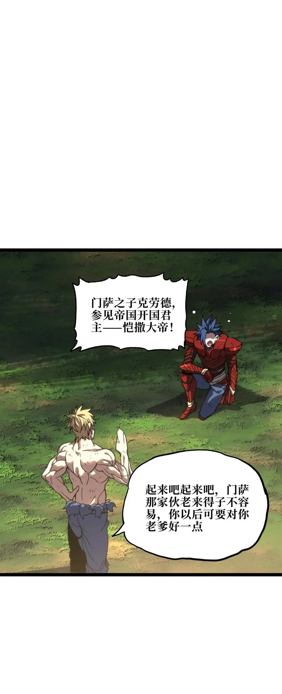 115 好想再见你1