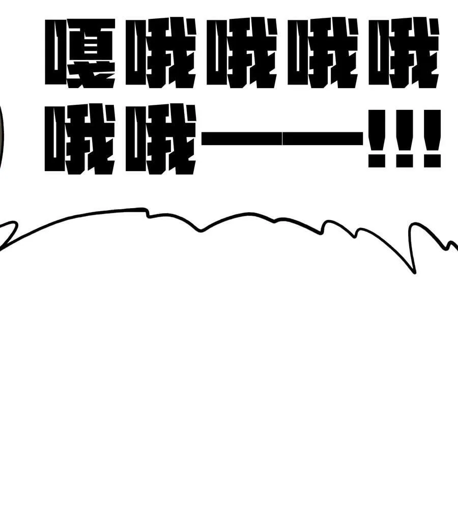 93 兽人喉钉79