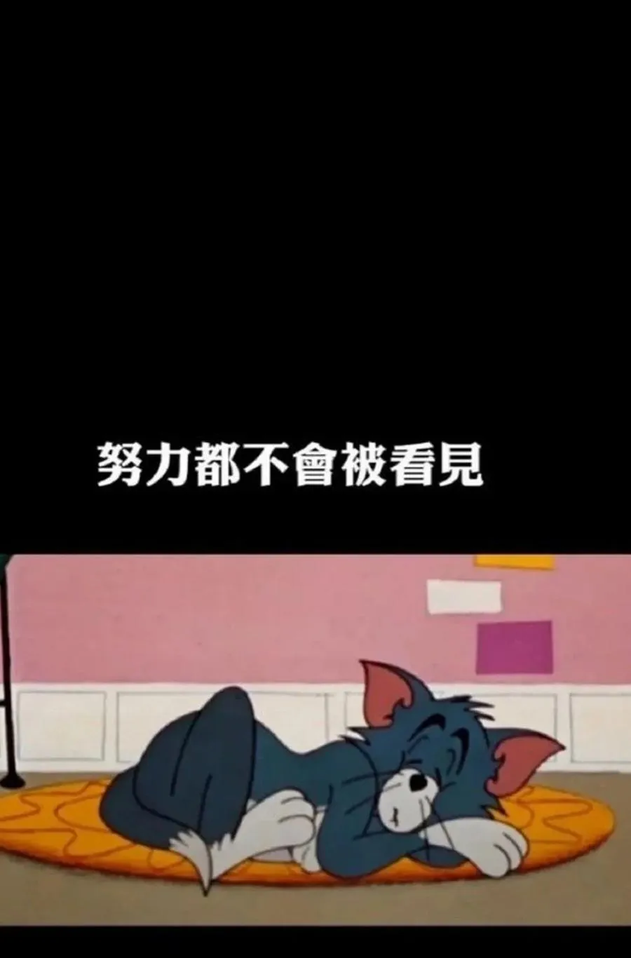 126 老婆叫我67