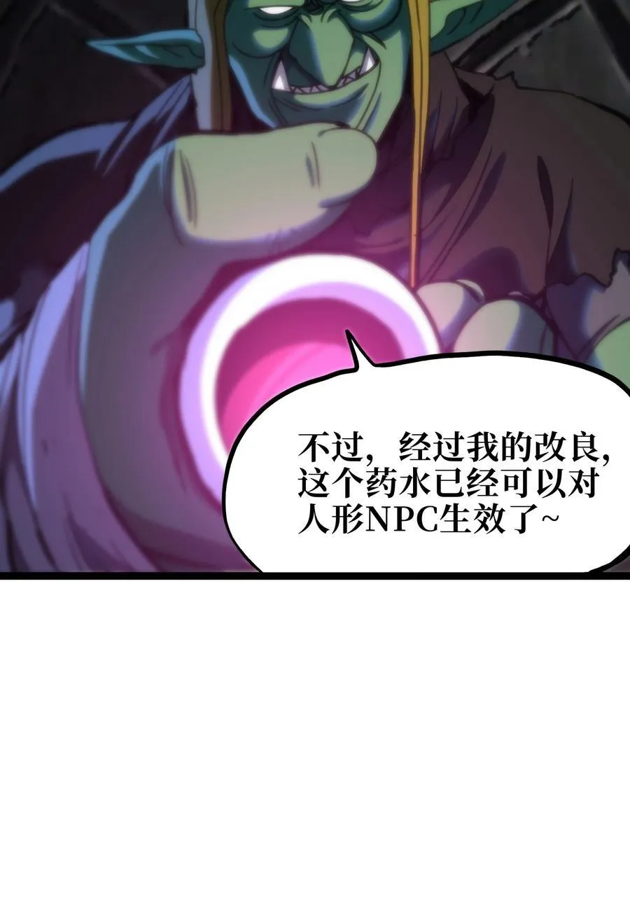 105 全是牙!_34