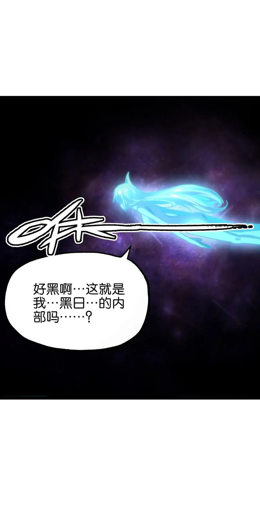 77 救救我…应战哥哥23