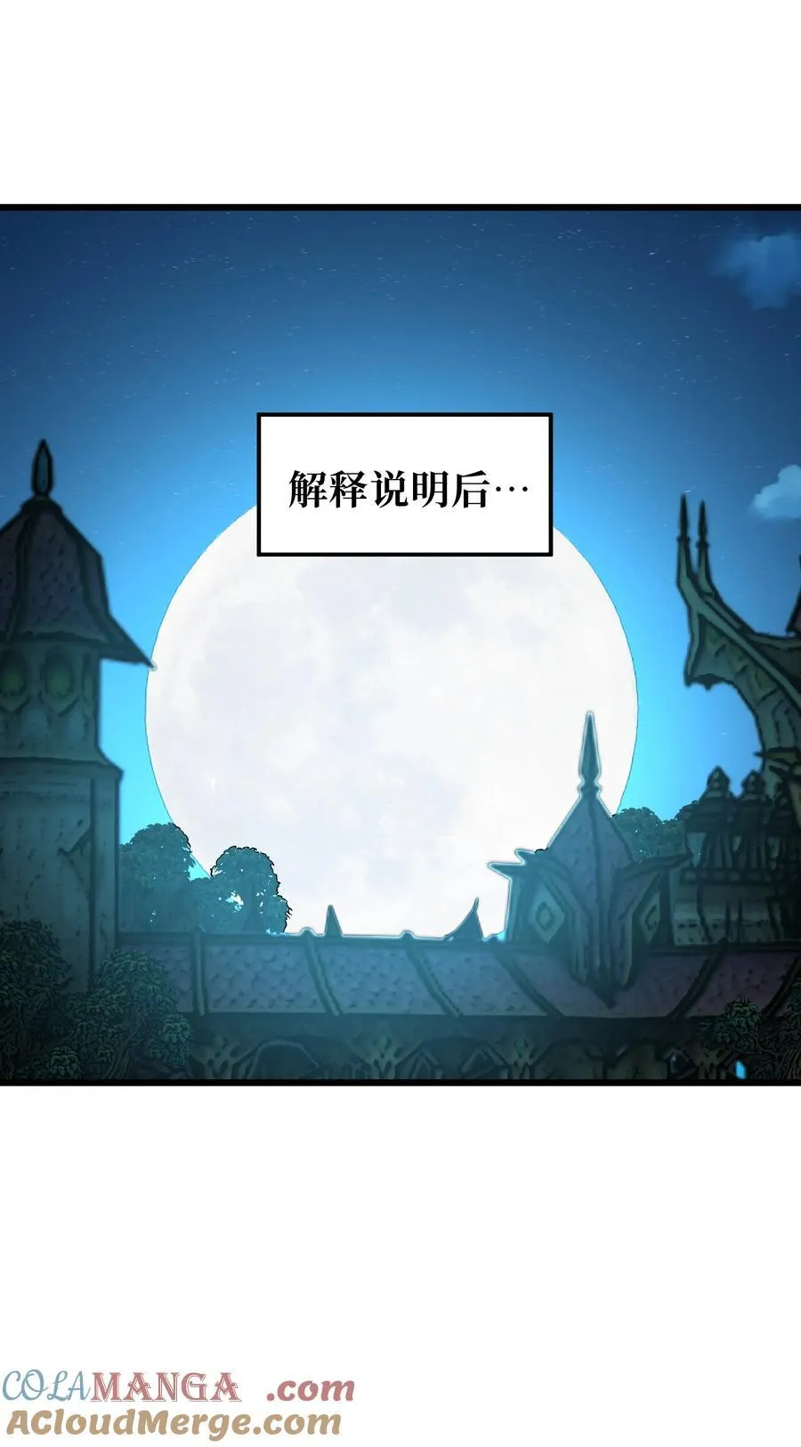 122 巴赫、格芬VS莎顿3