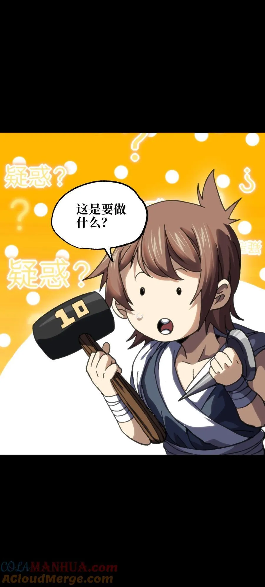 112 确实有点不实用36