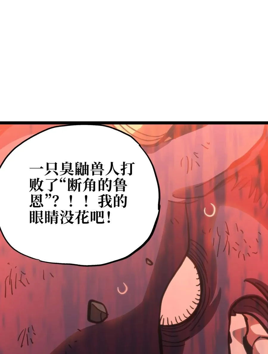 97 世界很棒！8