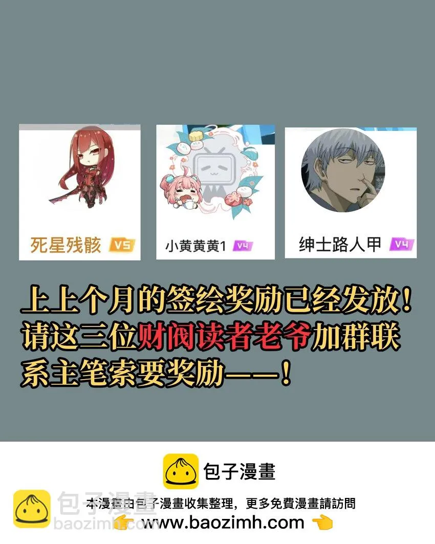 72 留你没用99