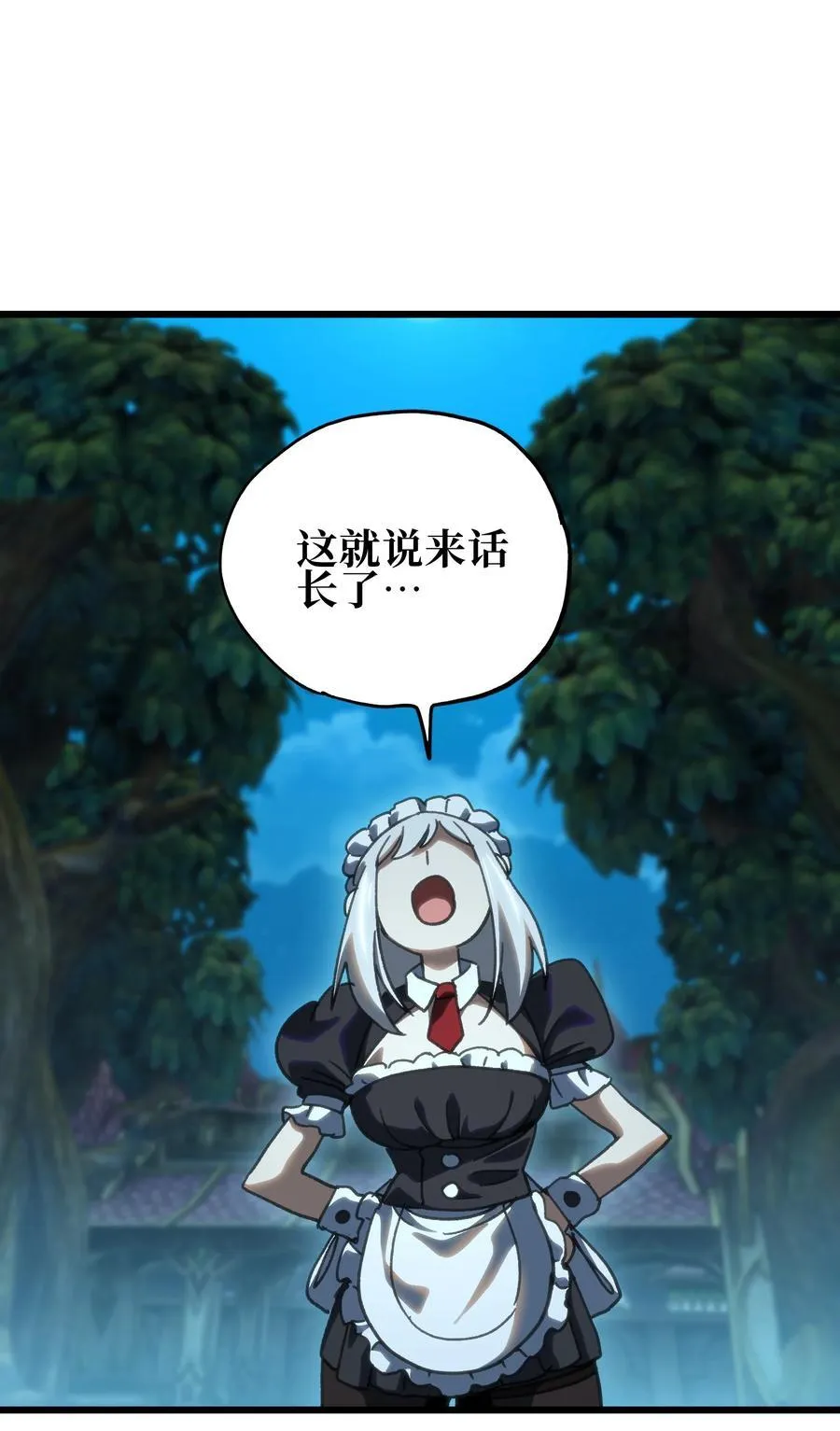 121 大盆地战区的巴赫！98