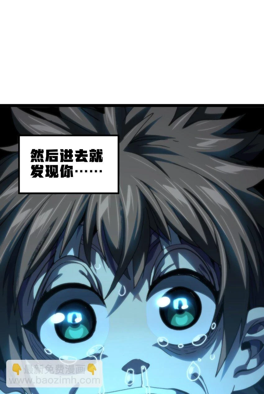 76 黑日的卵核50
