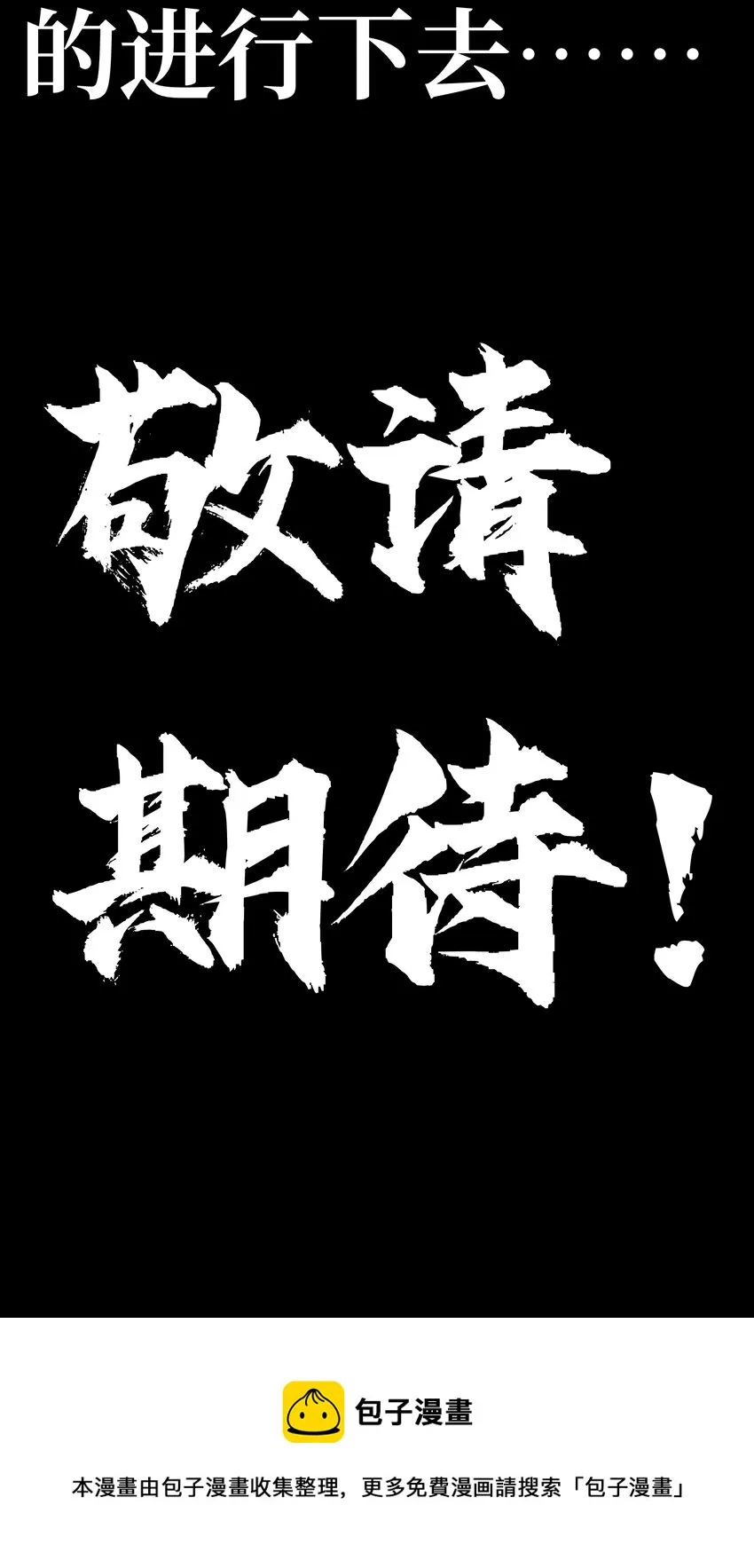五一 特别篇84
