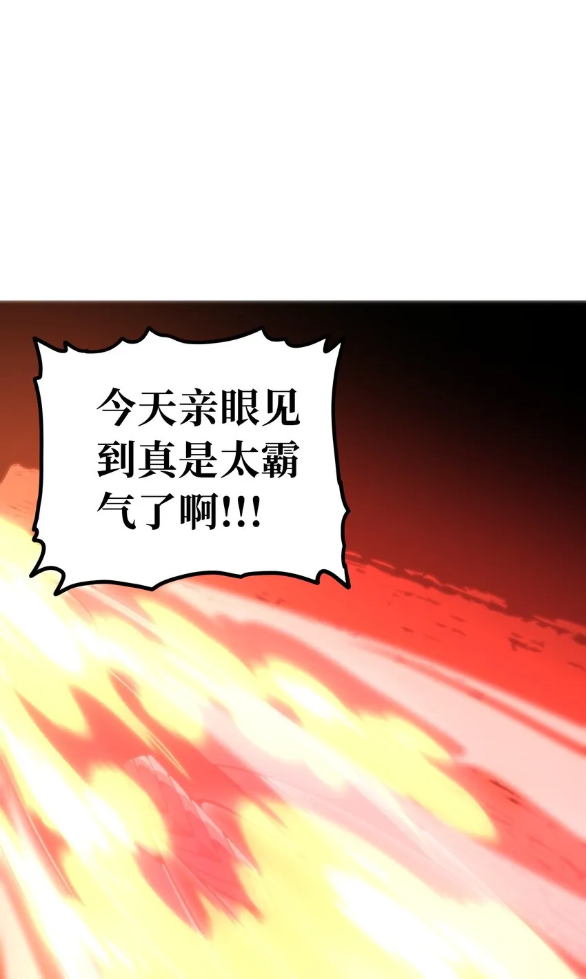 69 恶 堕75