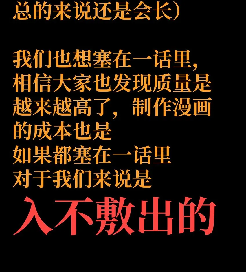 033 重点在哪里？103
