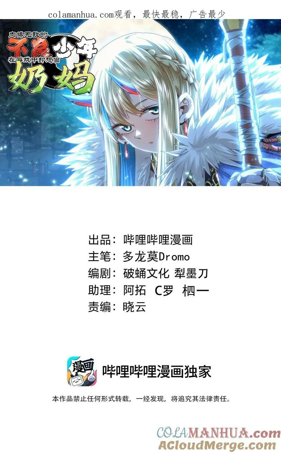 88 玫瑰伴随消散84