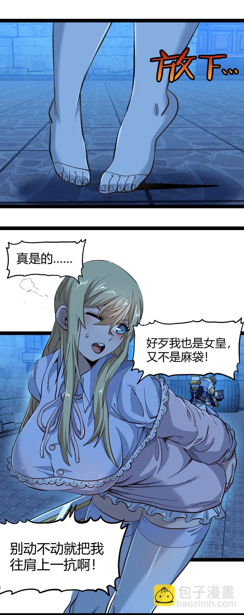 019 死亡凋零31