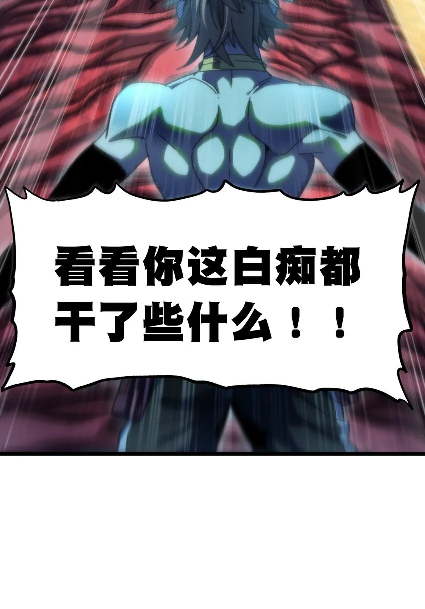 73 我也不知道会这样72