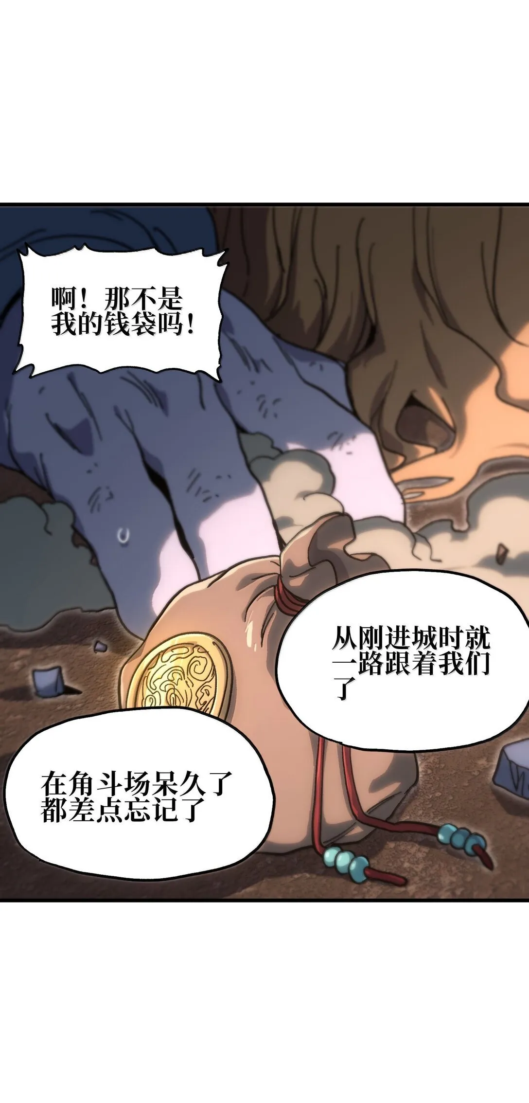 151 【新特典】贡金57