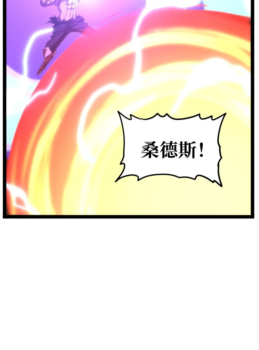 69 恶 堕84