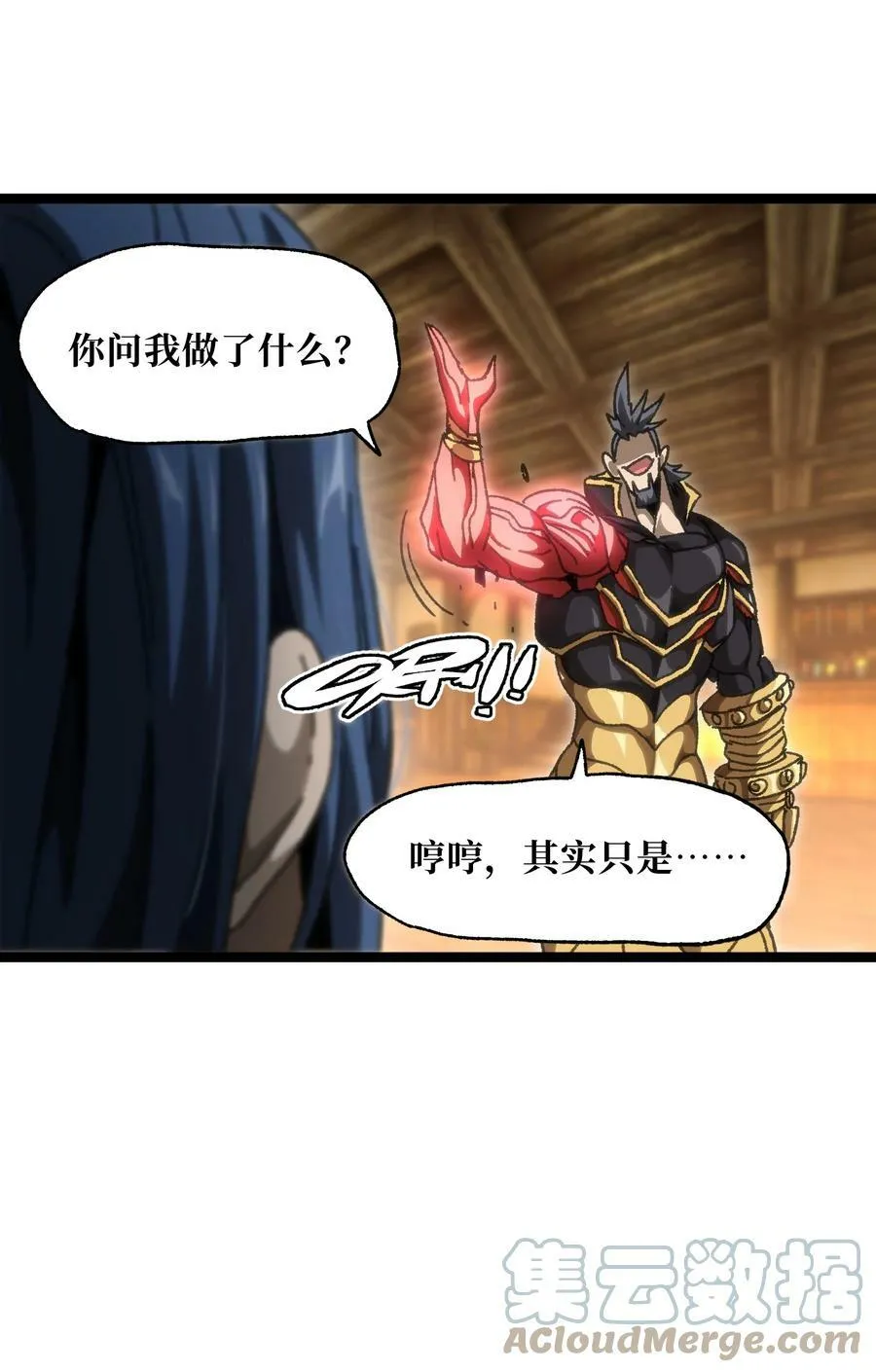56 堕落的老友40