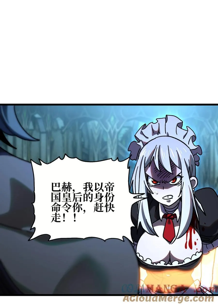 123 莎顿的过去72