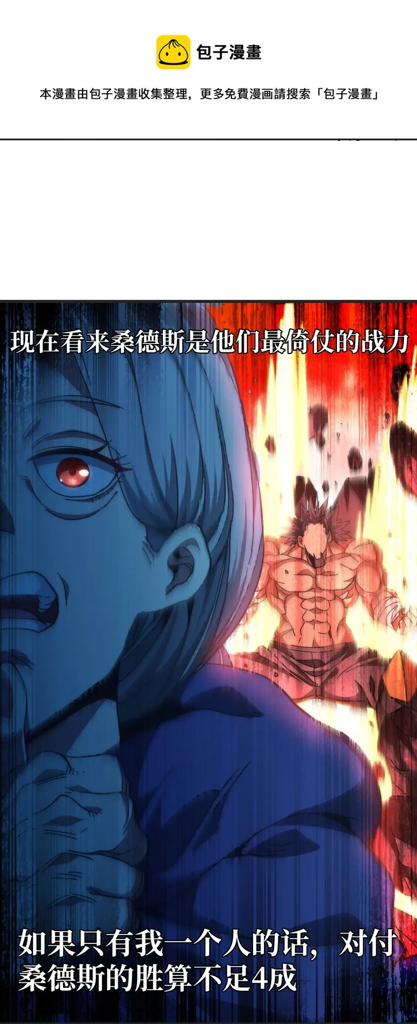 037 裂凯80