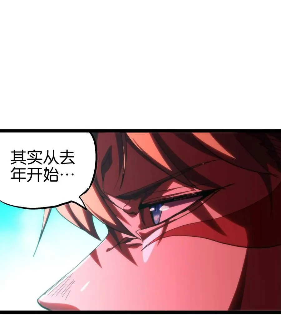 86 实力悬殊29