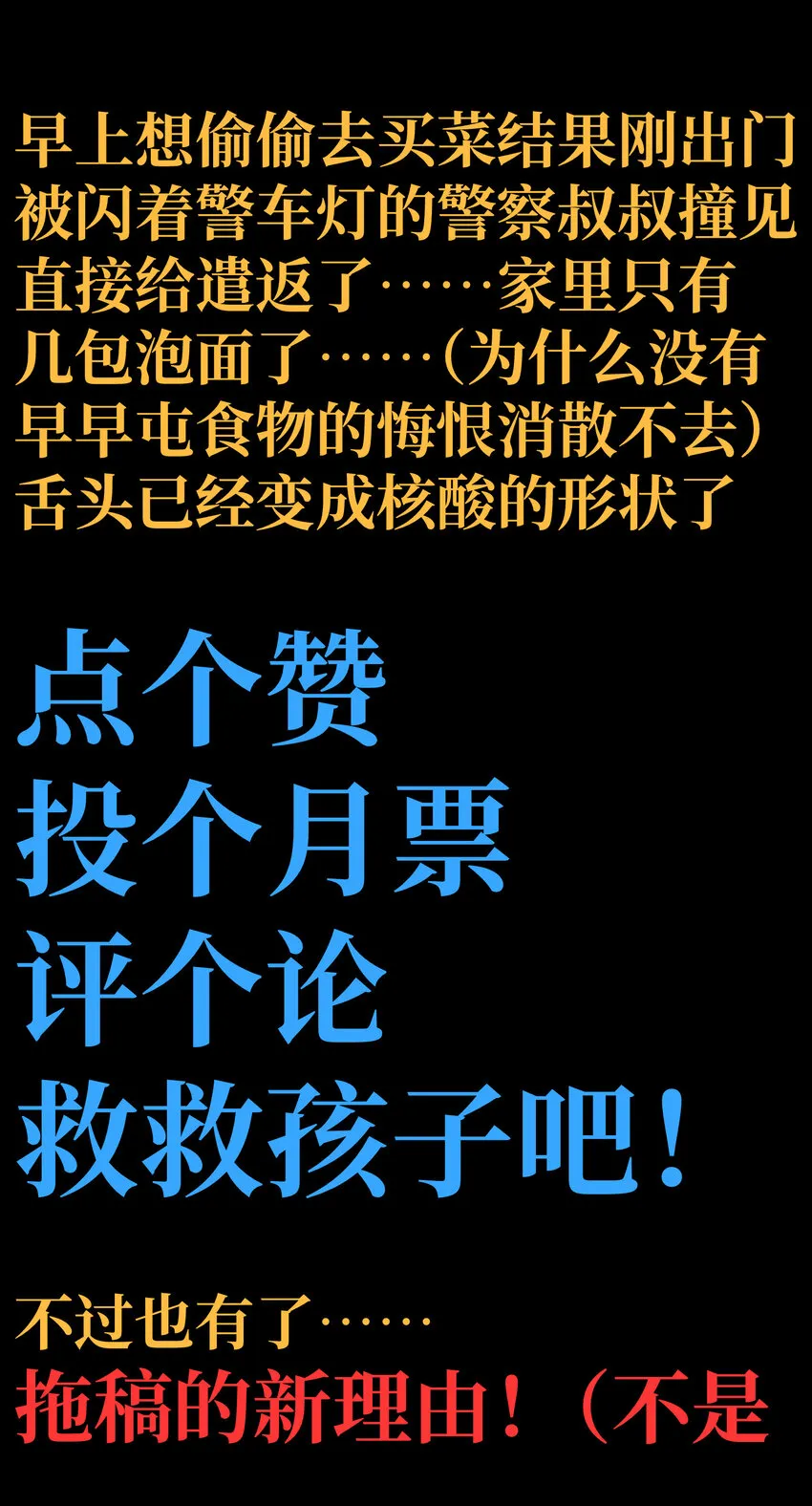 024 就你了94