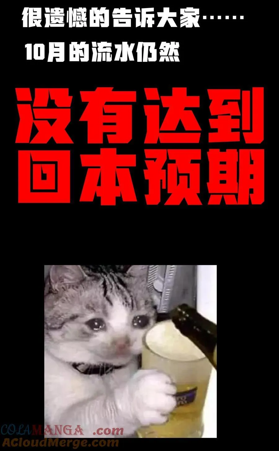 【公告】 【悲报】新特典及旧特典返厂及作品近况2