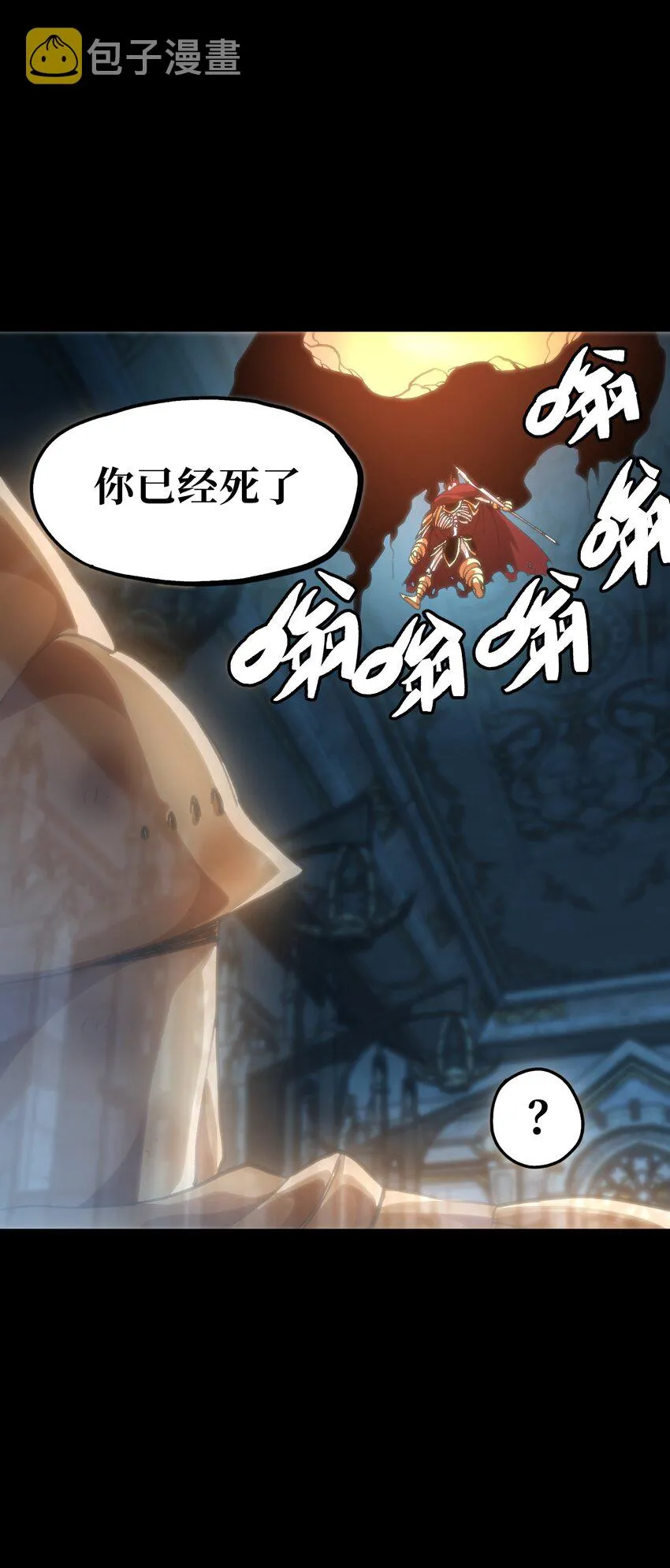 68 黑瞳22
