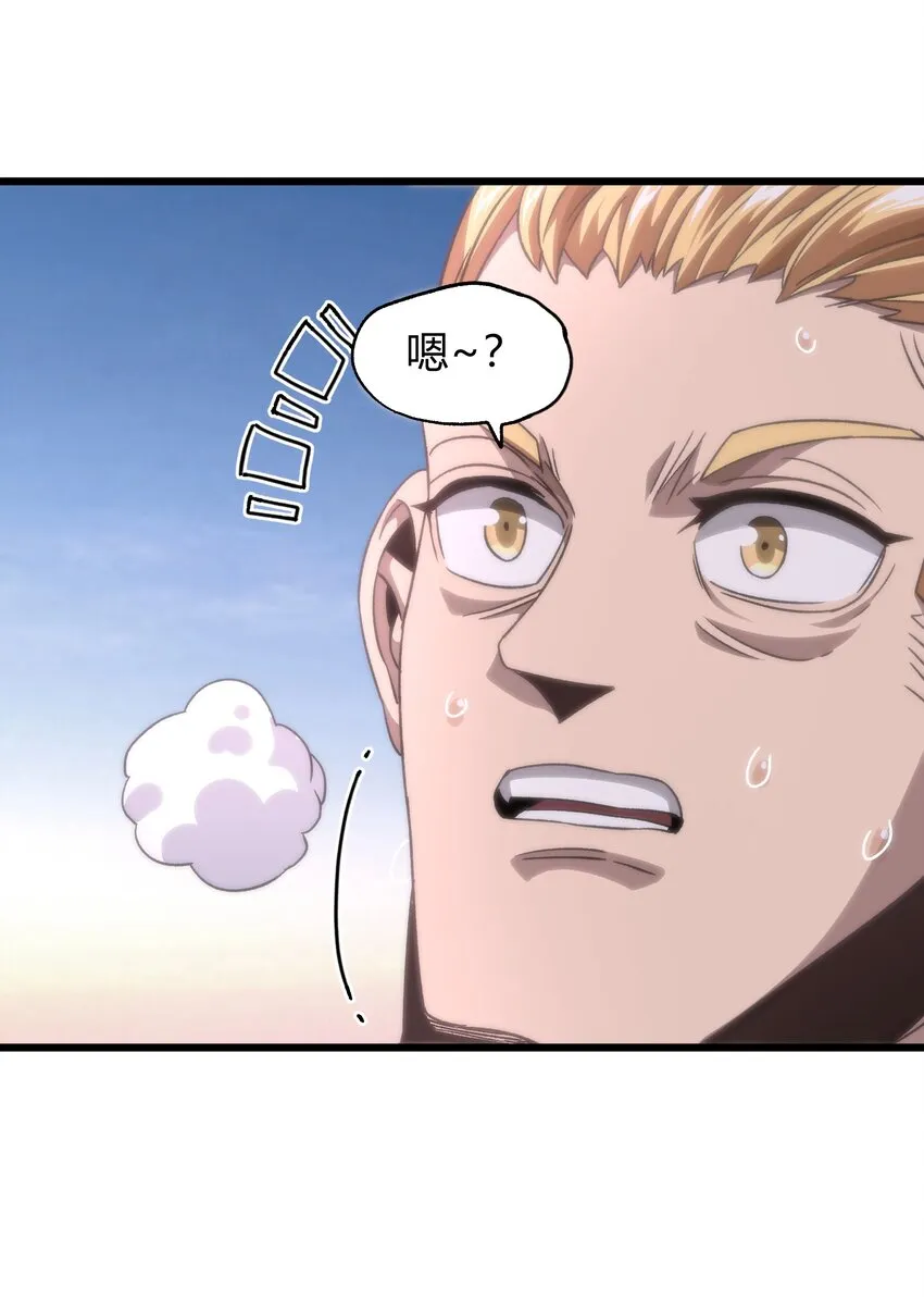 043 公主快跑！18