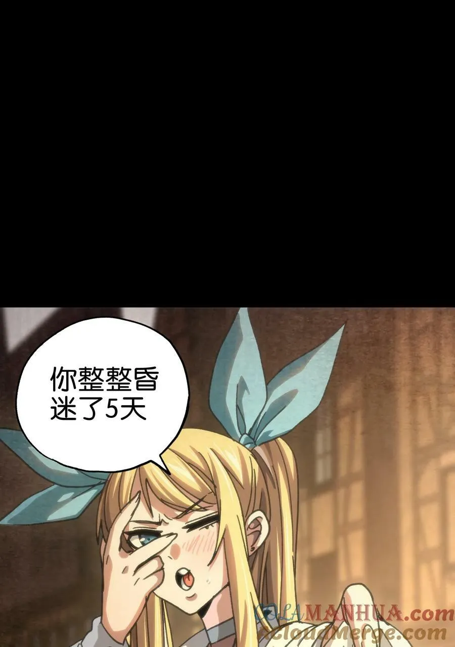 90 新副本！哥布林矿场！39