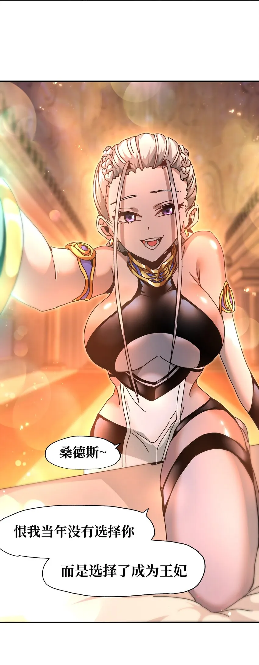 034 品尝美味66
