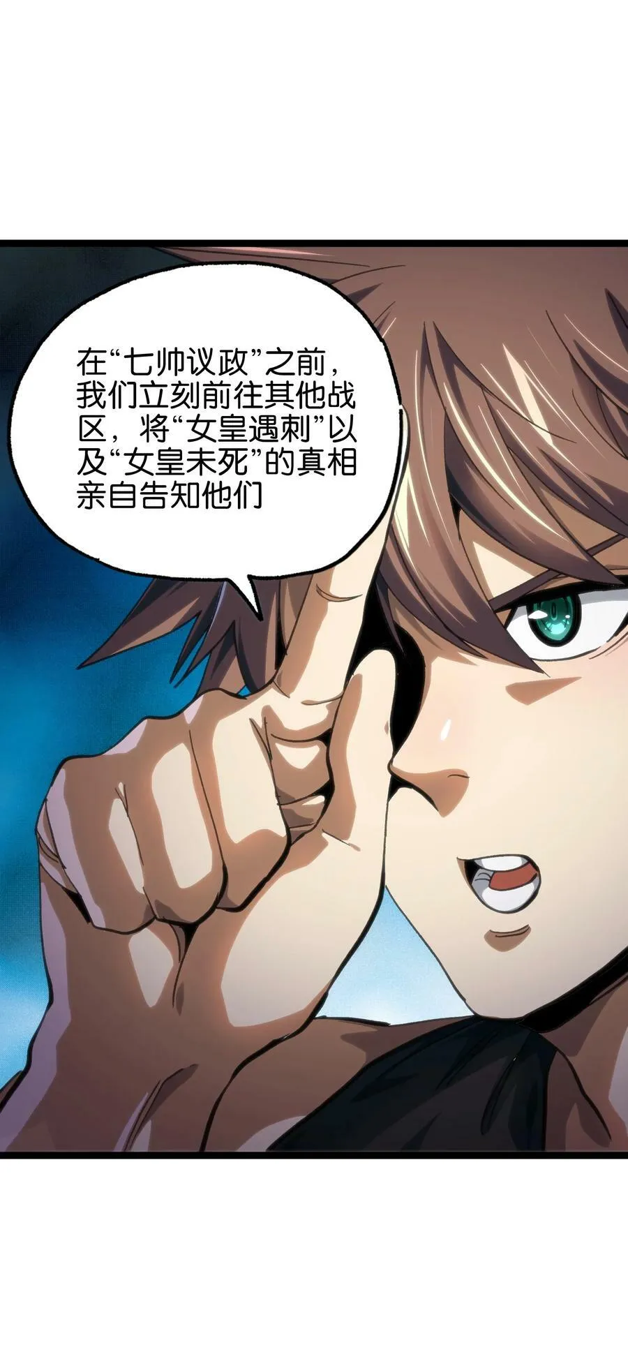87 玫瑰的样子1