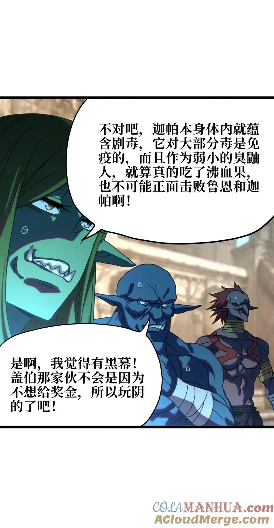 118 不会背叛33
