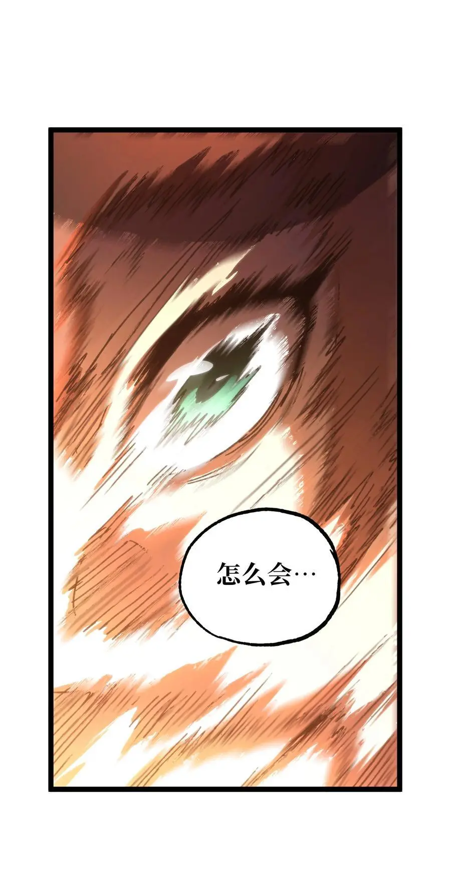 109 最强vs最强!_62