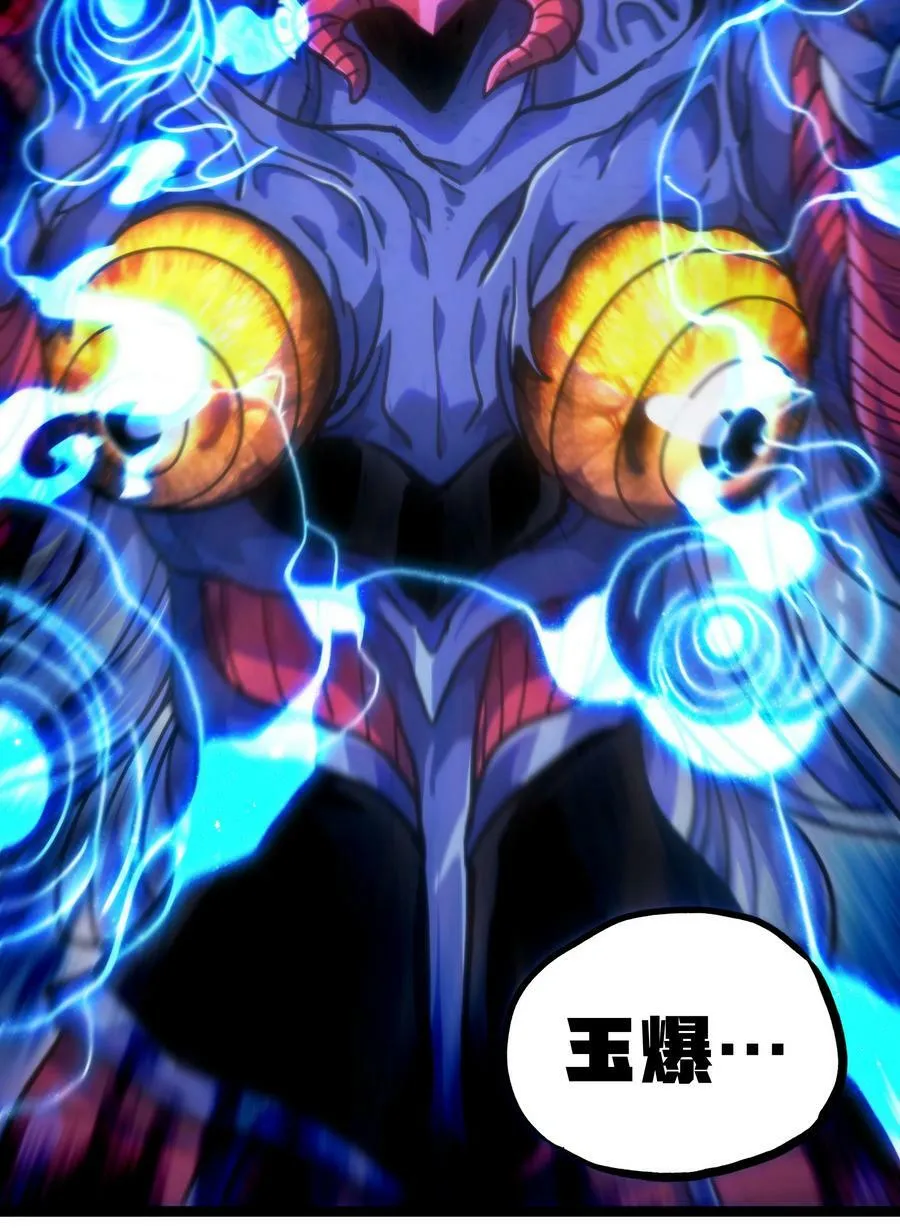 78 禁招7