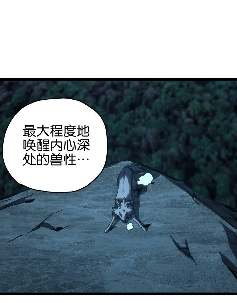 94 困境的死兽26