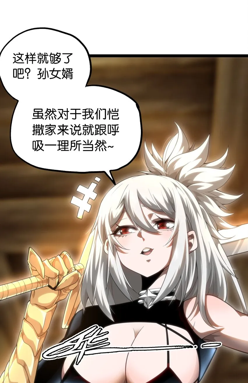 63 就是本人30