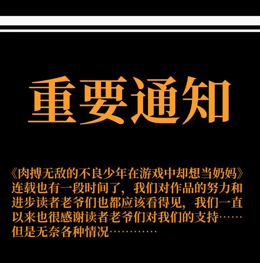 023 讨打的又来了106