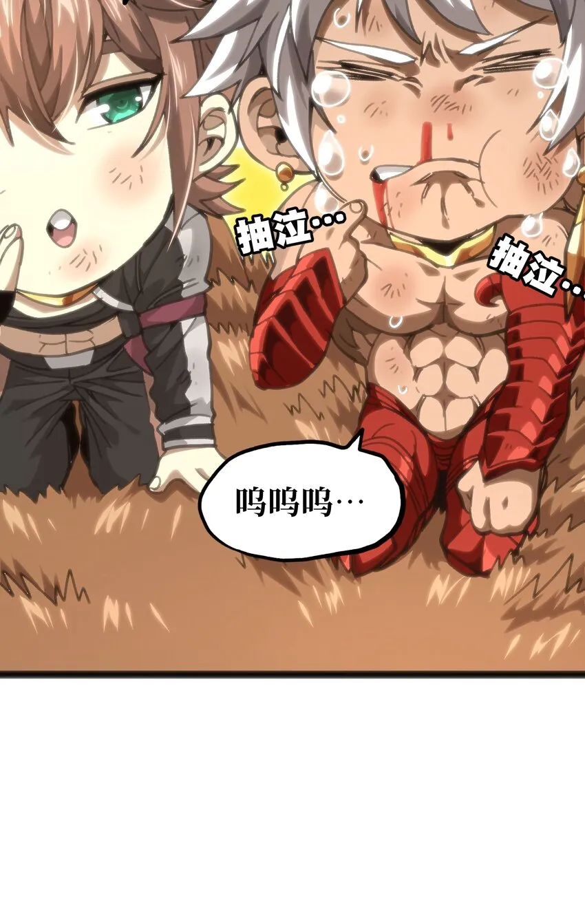 68 黑瞳72