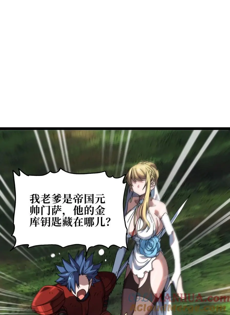 114 乖孙女与臭儿子57