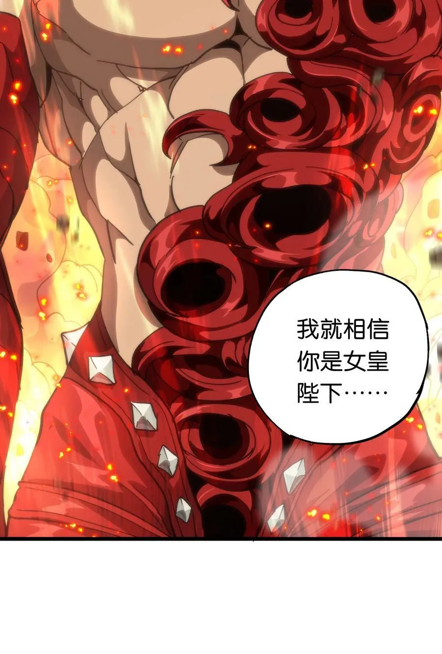 044 就地解决？49