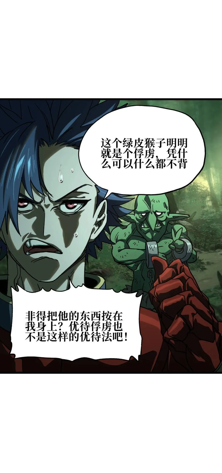 124 银色树叶13