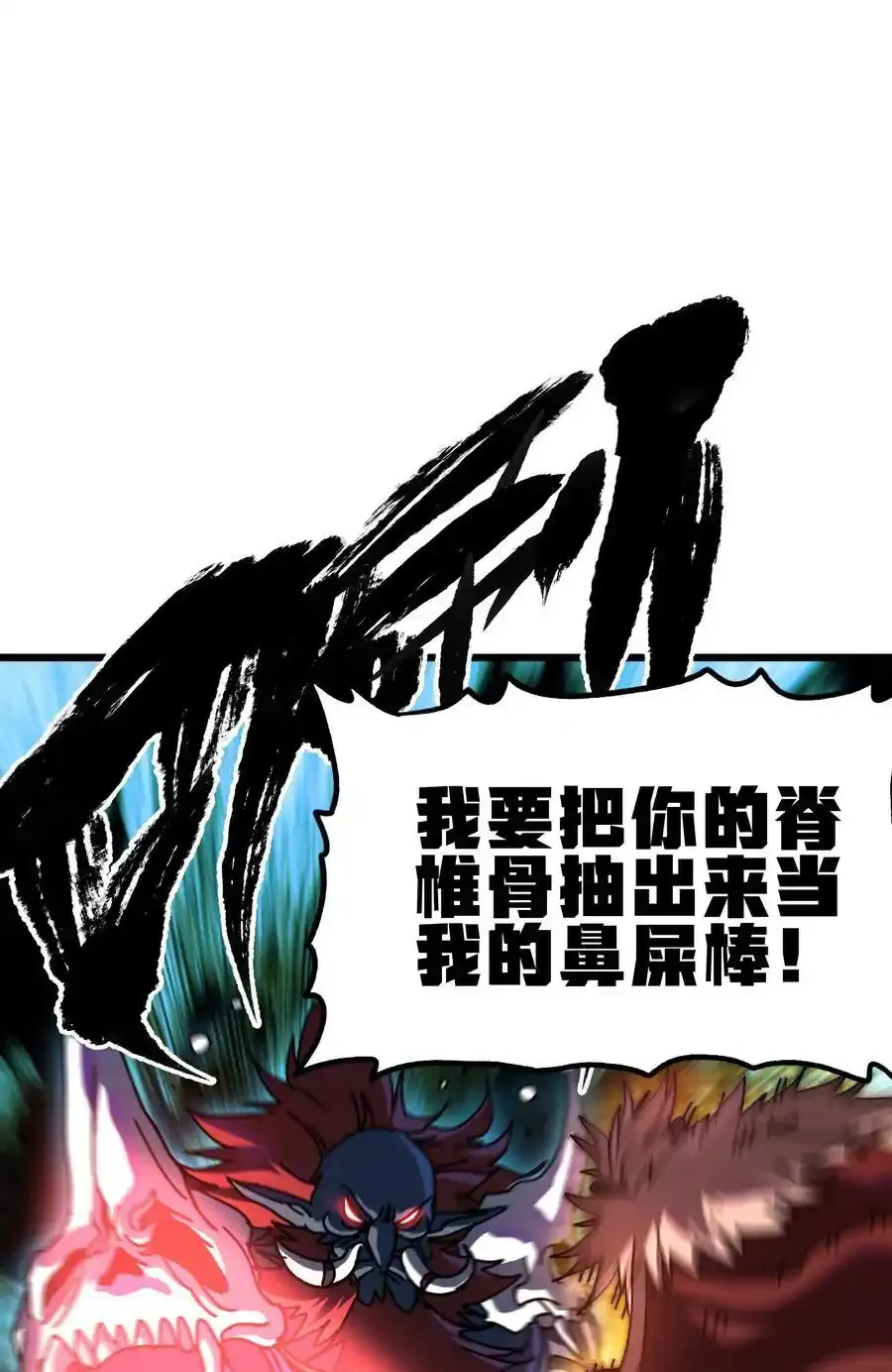 120 让你成王37