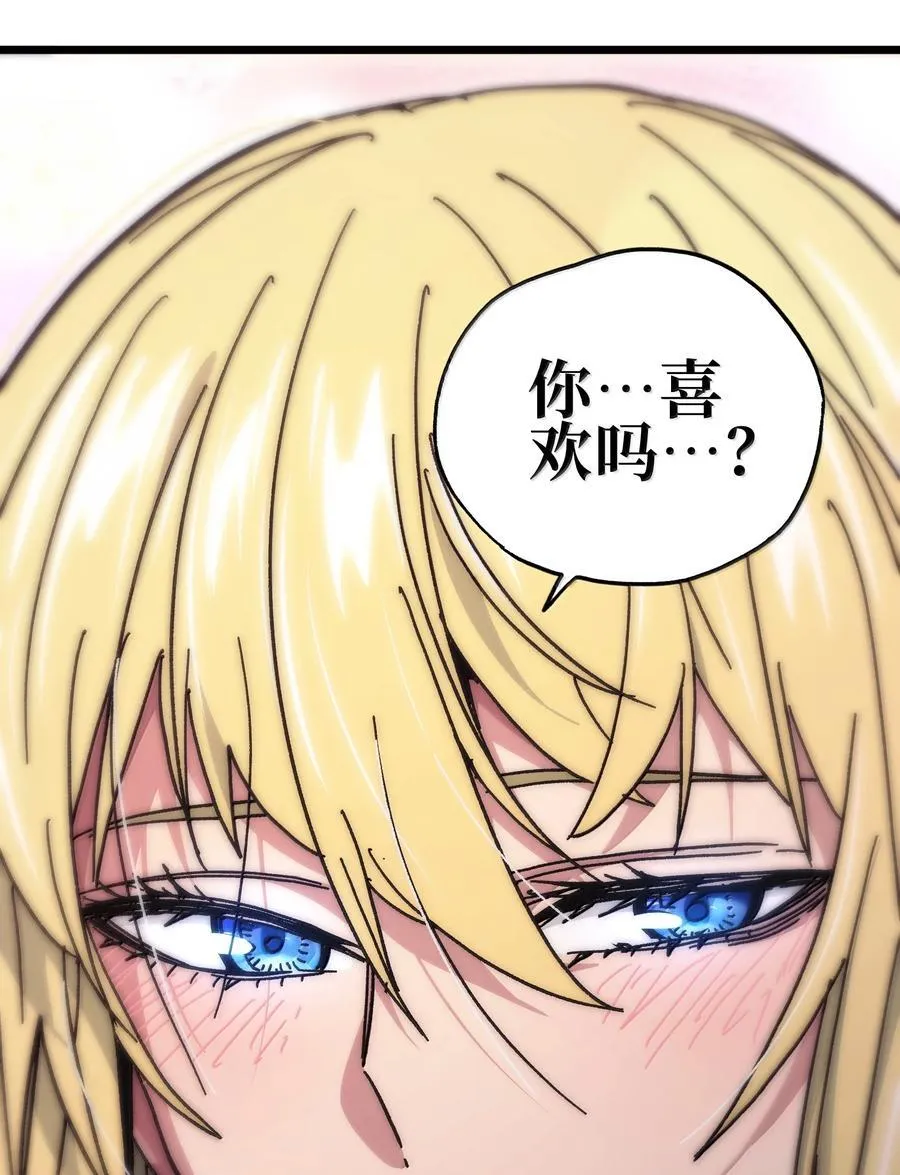 番外 夏日特辑43