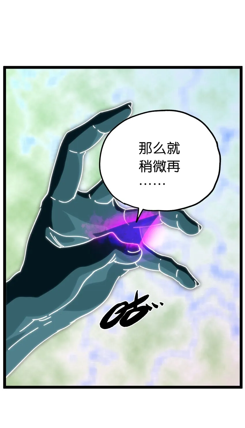 51 丧钟为谁而鸣57